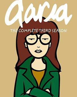 拽妹黛薇兒 第三季