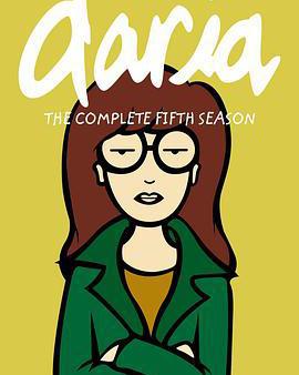 拽妹黛薇兒 第五季