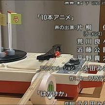 畢達哥拉斯裝置