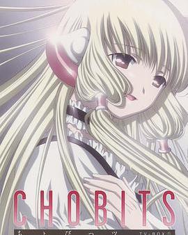 人形電腦天使心