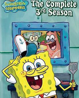 海綿寶寶 第三季