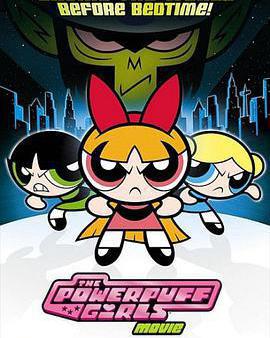 飛天小女警 劇場版