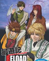 最遊記 RELOAD