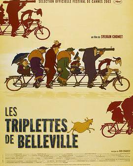 瘋狂約會美麗都