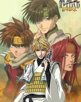 最遊記 RELOAD GUNLOCK