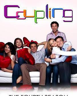 冤家成雙對 第四季