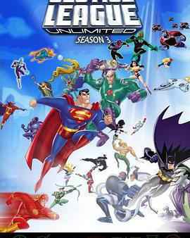 無限正義聯盟 第三季