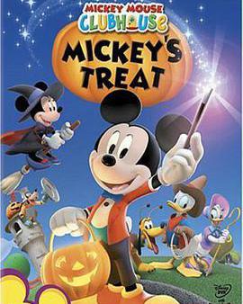 米奇妙妙屋 第一季