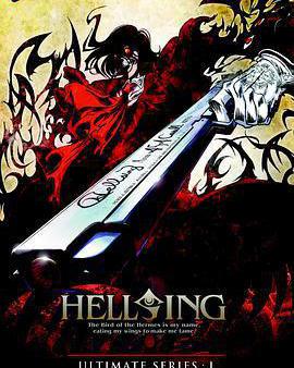 皇家國教騎士團 OVA