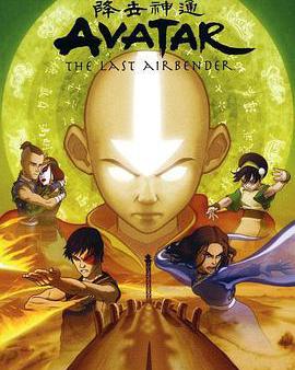 降世神通 第二季