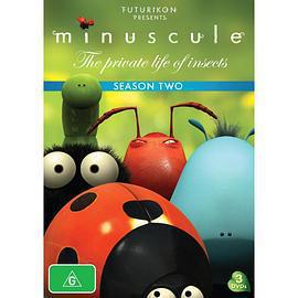 微觀小世界 第二季