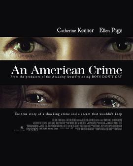 美國田園下的罪惡