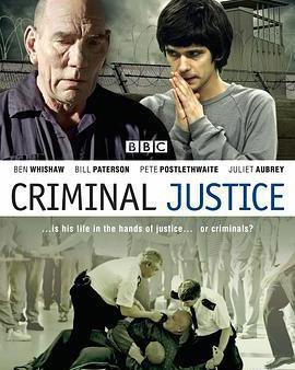 司法正義 第一季