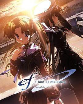 悠久之翼 第二季