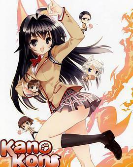 我的狐仙女朋友