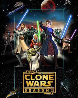 星球大戰：複製人戰爭 第二季