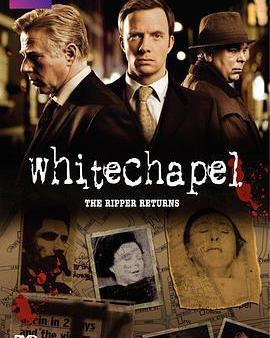 白教堂血案 第一季