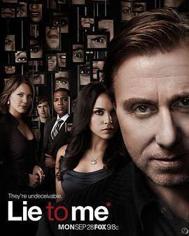 千謊百計 第二季