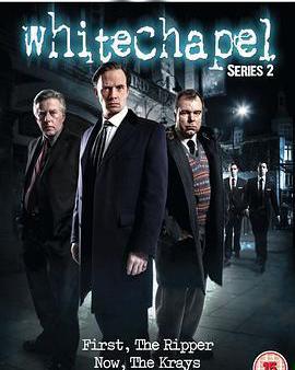 白教堂血案 第二季