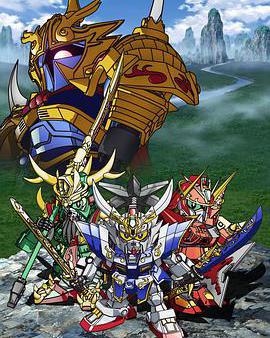 超電影版SD高達三國傳 Brave Battle Warriors