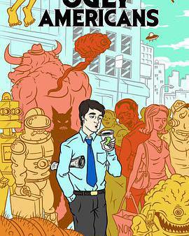 俗世樂土 第一季