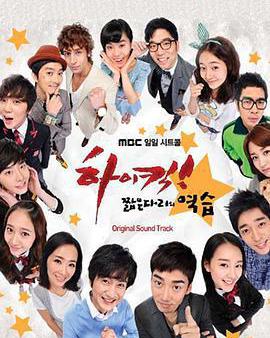 High Kick 短腿的反擊