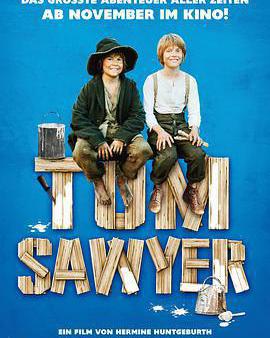 湯姆·索亞歷險記