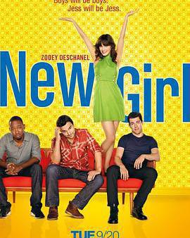 傑茜駕到 第一季