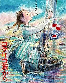 虞美人盛開的山坡