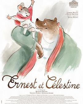 艾特熊和賽娜鼠