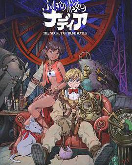 藍寶石之謎 高清重製版