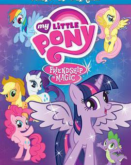 我的小馬駒：友誼大魔法 第三季