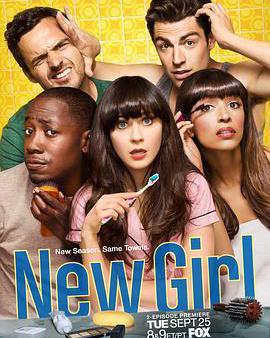 傑茜駕到 第二季