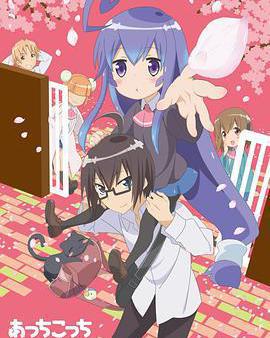 一起一起這裡那裡