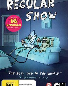 日常工作 第四季