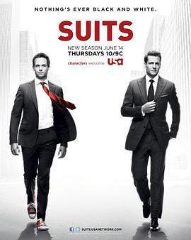 金裝律師 第二季