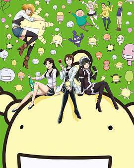 萌菌物語 Returns