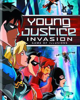 少年正義聯盟 第二季