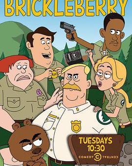 脆莓公園 第一季