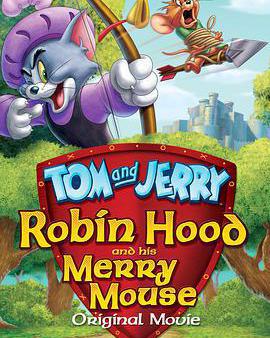 貓和老鼠：羅賓漢和他的機靈鼠