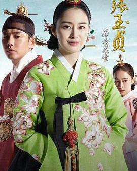 張玉貞，爲愛而生