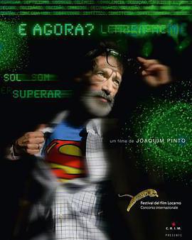 然後呢? 告訴我