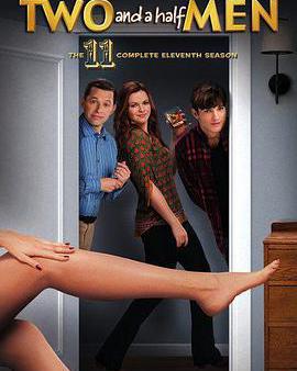 好漢兩個半 第十一季