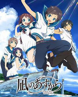 來自風平浪靜的明天