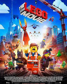 樂高大電影
