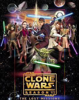 星球大戰：複製人戰爭 第六季