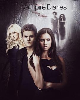 吸血鬼日記 第六季