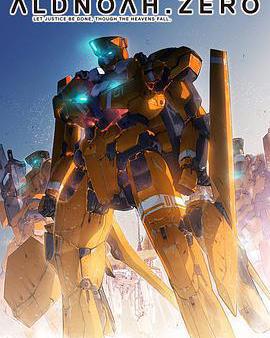 ALDNOAH.ZERO
