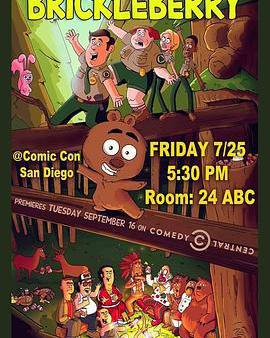 脆莓公園 第三季