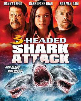 奪命三頭鯊